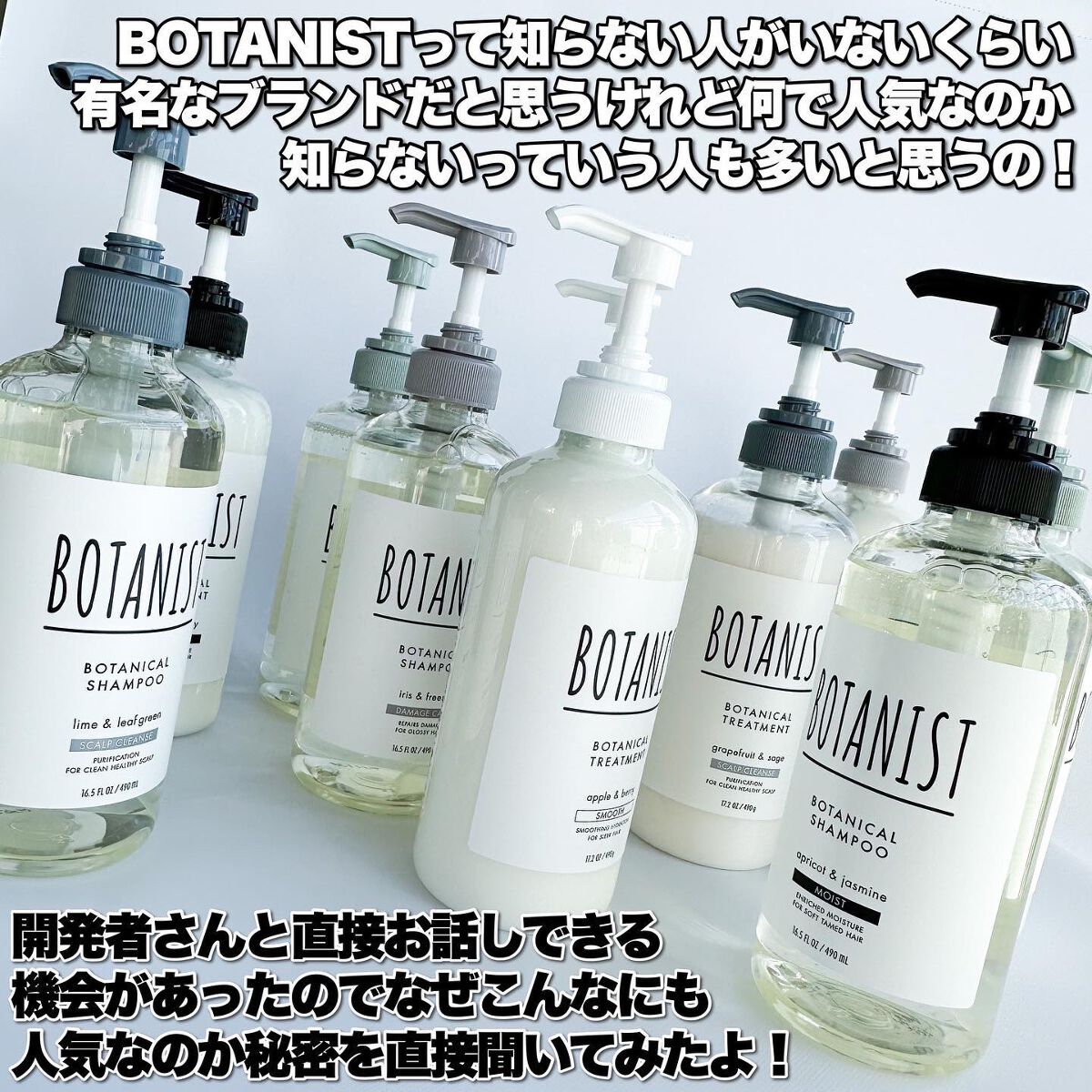 ボタニカルシャンプー／トリートメント(モイスト) /BOTANIST/シャンプー・コンディショナーを使ったクチコミ（2枚目）