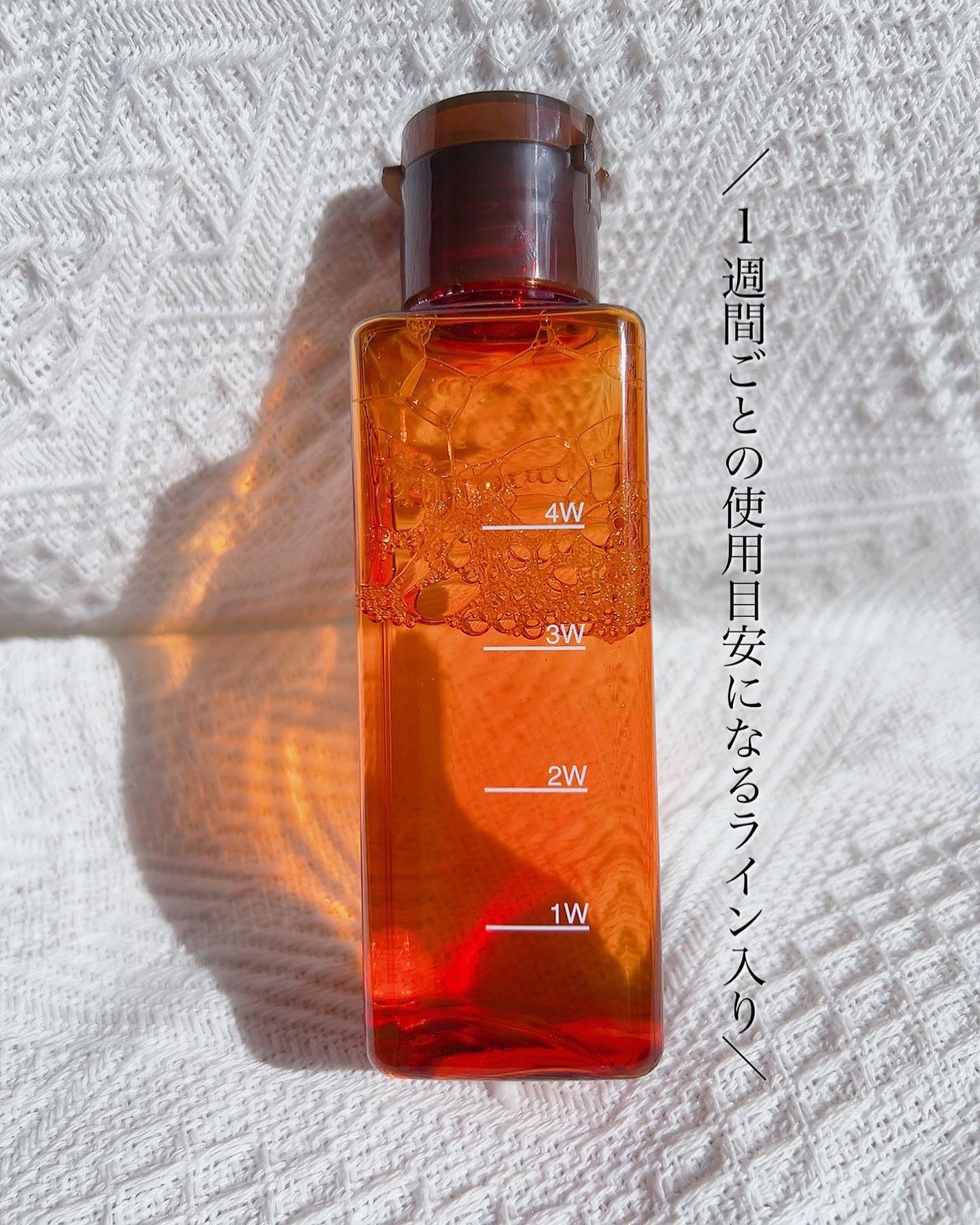 エンリッチ ローション/サイクルプラス/化粧水を使ったクチコミ(3枚目)