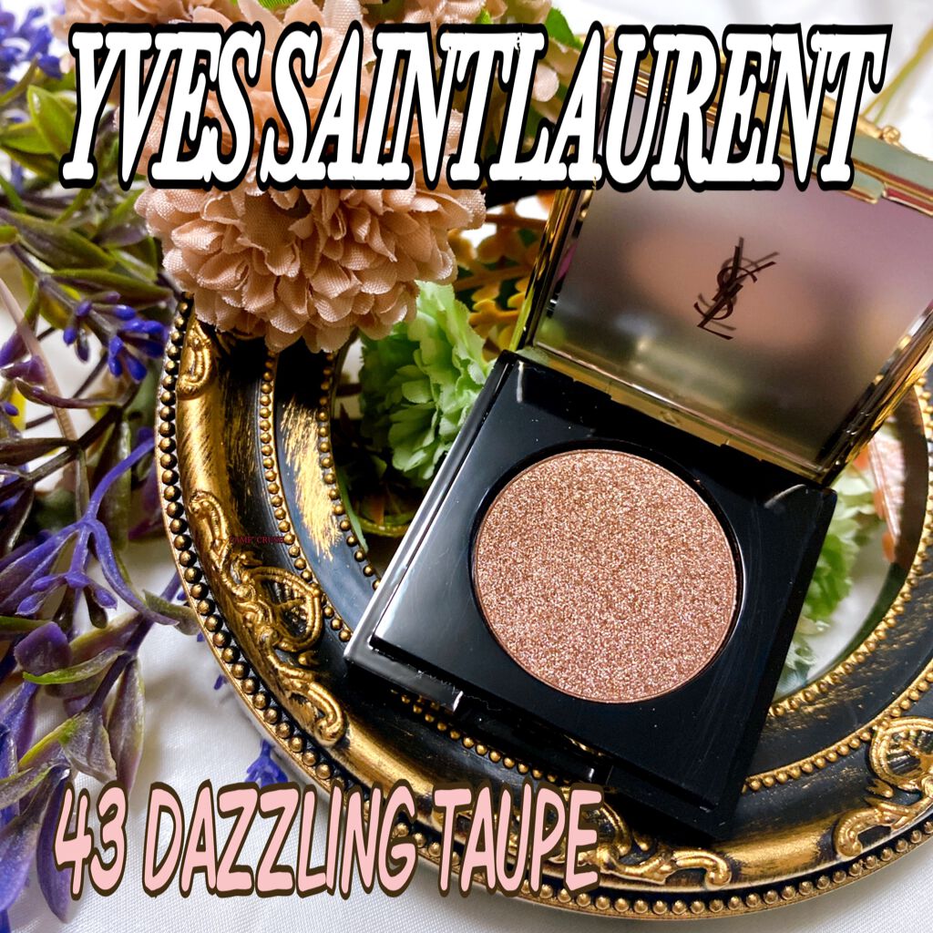 ラメクラッシュ/YVES SAINT LAURENT BEAUTE/単色アイシャドウを使ったクチコミ(1枚目)