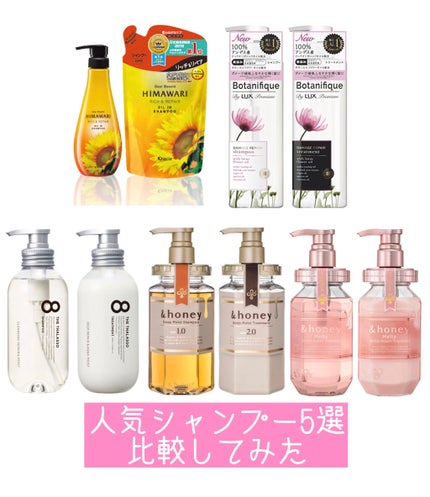 ディープモイスト シャンプー1.0/ヘアトリートメント2.0/&honey/市販シャンプーを使ったクチコミ(1枚目)