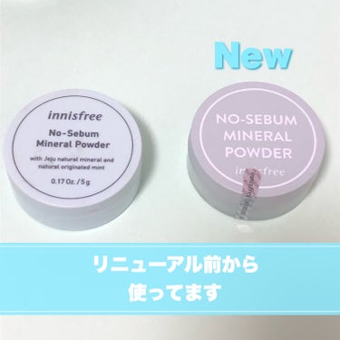 ノーセバム　ミネラルパウダー　N/innisfree/ルースパウダーを使ったクチコミ（3枚目）