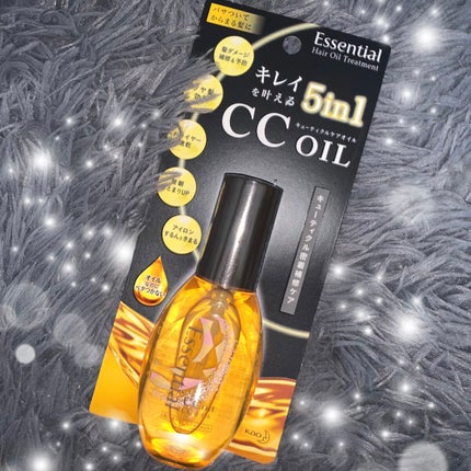 CCオイル/エッセンシャル/ヘアオイルを使ったクチコミ(1枚目)