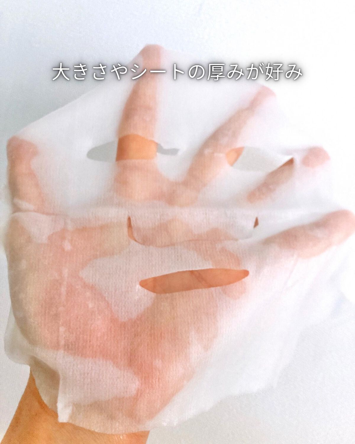 ルルルンピュア 青 （モイスト） 32枚入/ルルルン/シートマスク・パックを使ったクチコミ（3枚目）