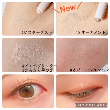 ムードオンアイカラースティック/BANILA CO/スティックアイシャドウを使ったクチコミ(3枚目)