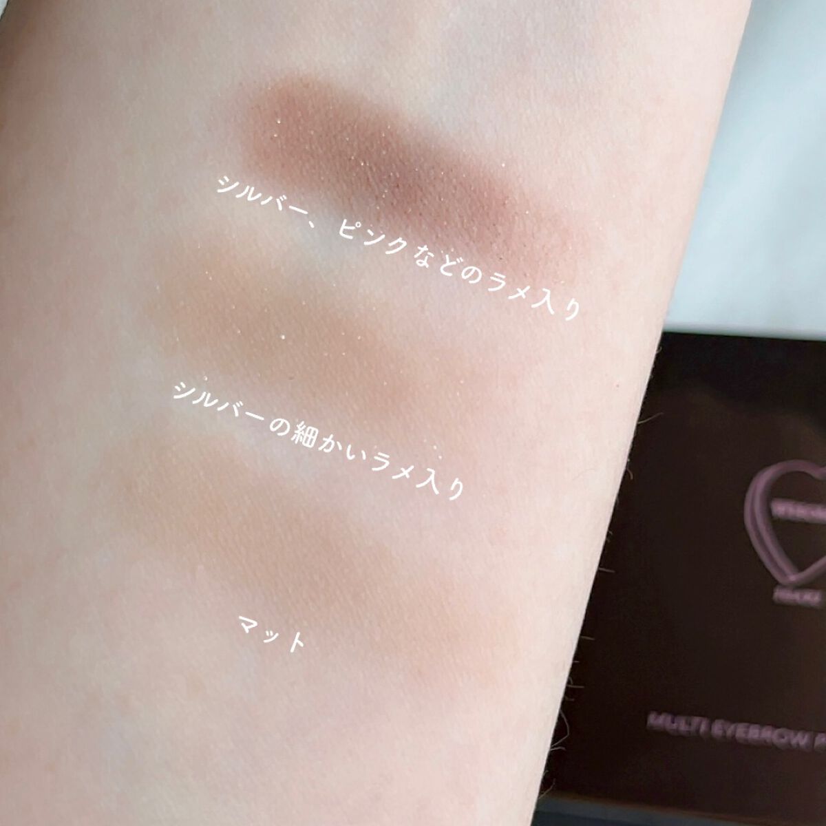 フーミー マルチアイブロウパウダー/WHOMEE/パウダーアイブロウを使ったクチコミ(4枚目)