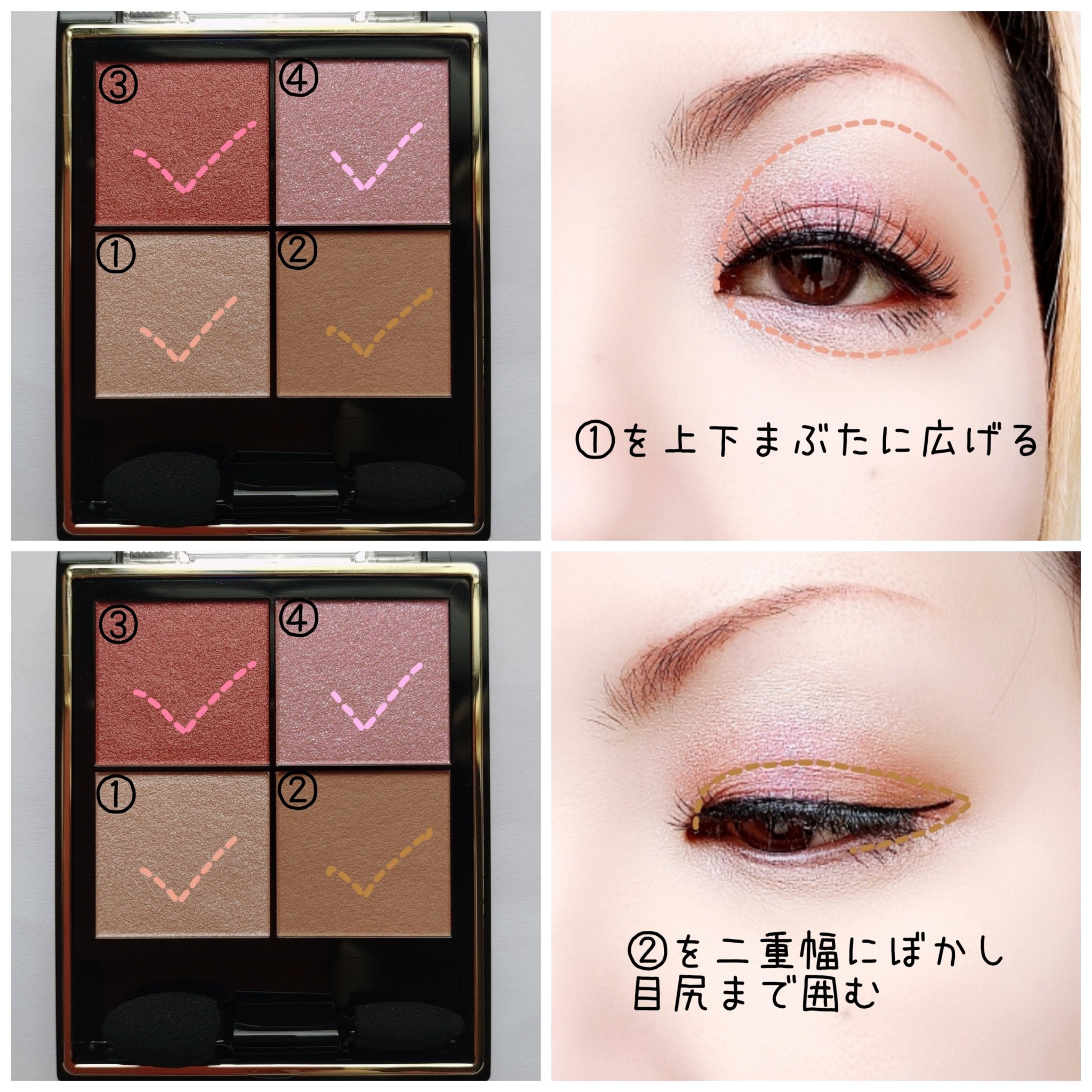 リアルクローズシャドウ CX06 バックスリット/excel/アイシャドウパレットを使ったクチコミ（2枚目）