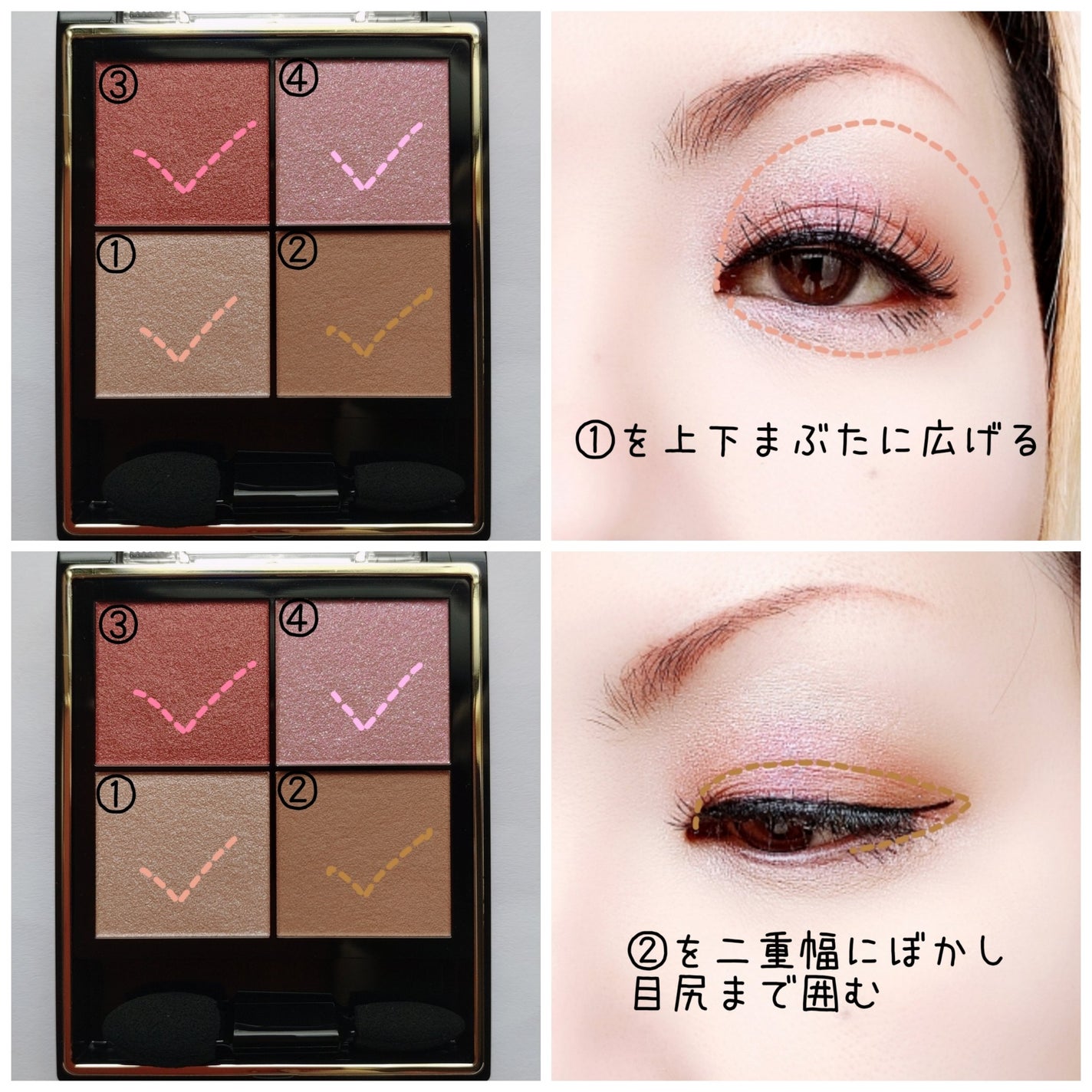 リアルクローズシャドウ/excel/アイシャドウパレットを使ったクチコミ(2枚目)