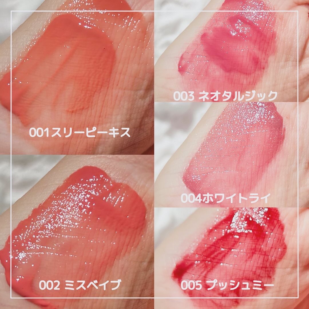 アップトゥーミー　ハグマイリップ　カラーロックプランパー/up2me/リッププランパーを使ったクチコミ（3枚目）