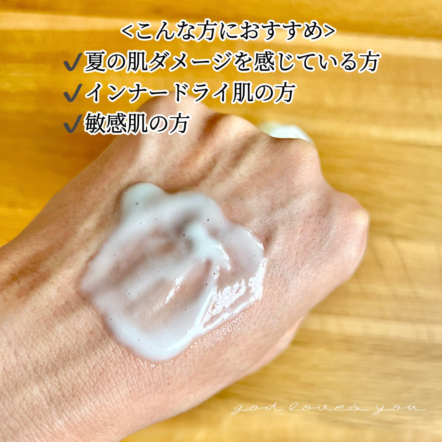 Skin Barrier Calming Lotion/Ongredients/乳液を使ったクチコミ(3枚目)