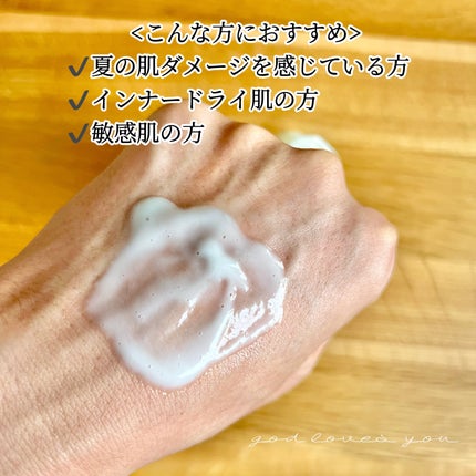Skin Barrier Calming Lotion/Ongredients/乳液を使ったクチコミ(3枚目)