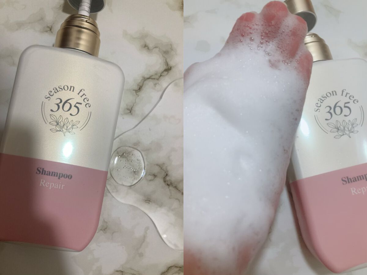 リペア プレシャンプー/season free 365/市販シャンプーを使ったクチコミ（2枚目）
