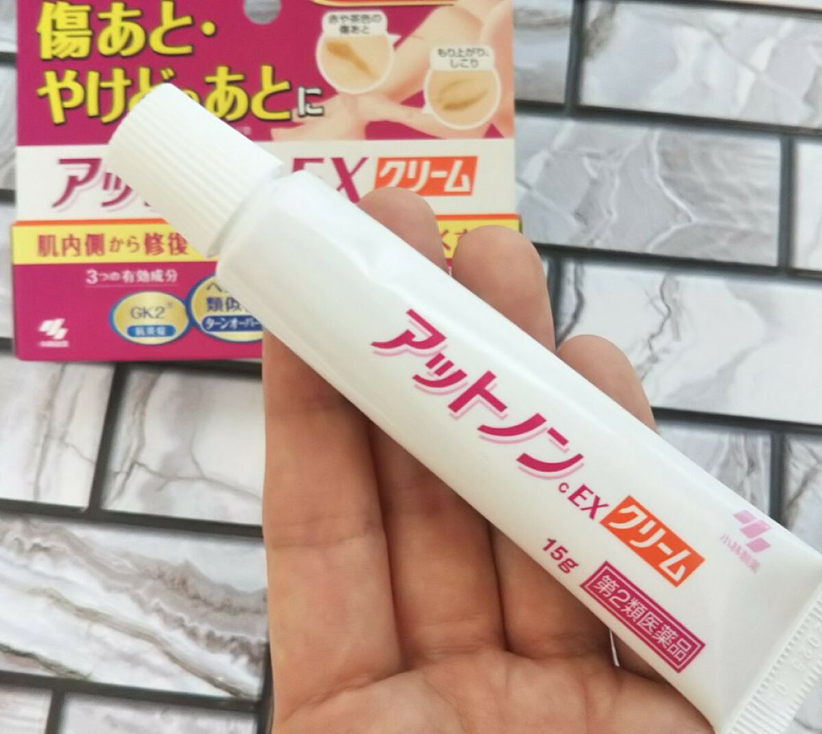 アットノンEX クリーム(医薬品)/アットノン/その他を使ったクチコミ（2枚目）