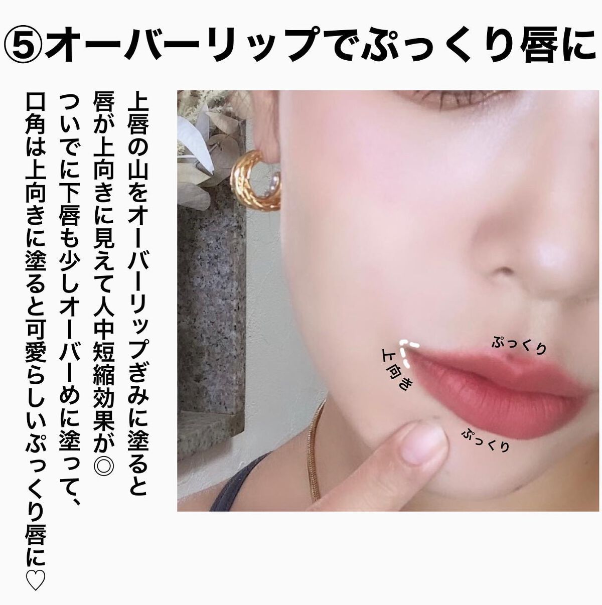 ð«§hitomið«§ on LIPS ãïŒã¡ã€ã¯ã§å€ããâ€ïžå°é¡ã¡ã€ã¯ãã¯5éžððŒââïžïŒŒãã€ããã£ãŠ..ãïŒ6æç®ïŒ