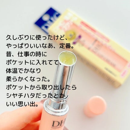 DHC 薬用リップクリーム/DHC/リップクリームを使ったクチコミ(2枚目)