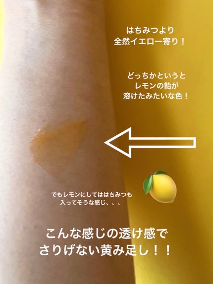 プランピーリップ/Fujiko/リップグロスを使ったクチコミ(3枚目)