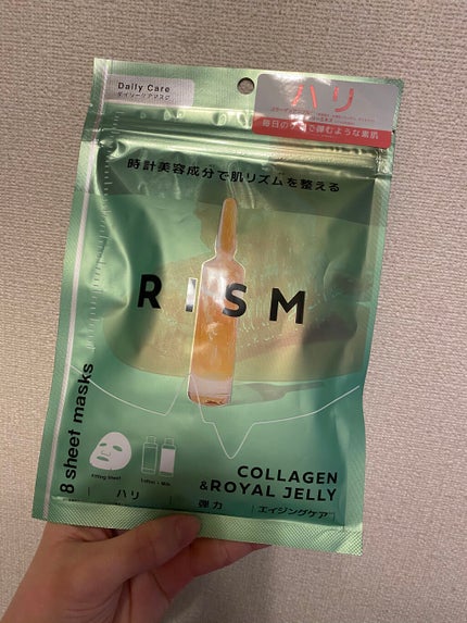 RISM デイリーケアマスク コラーゲン&ローヤルゼリーのクチコミ「RISM デイリーケアマスク
コラーゲン.....」(1枚目)