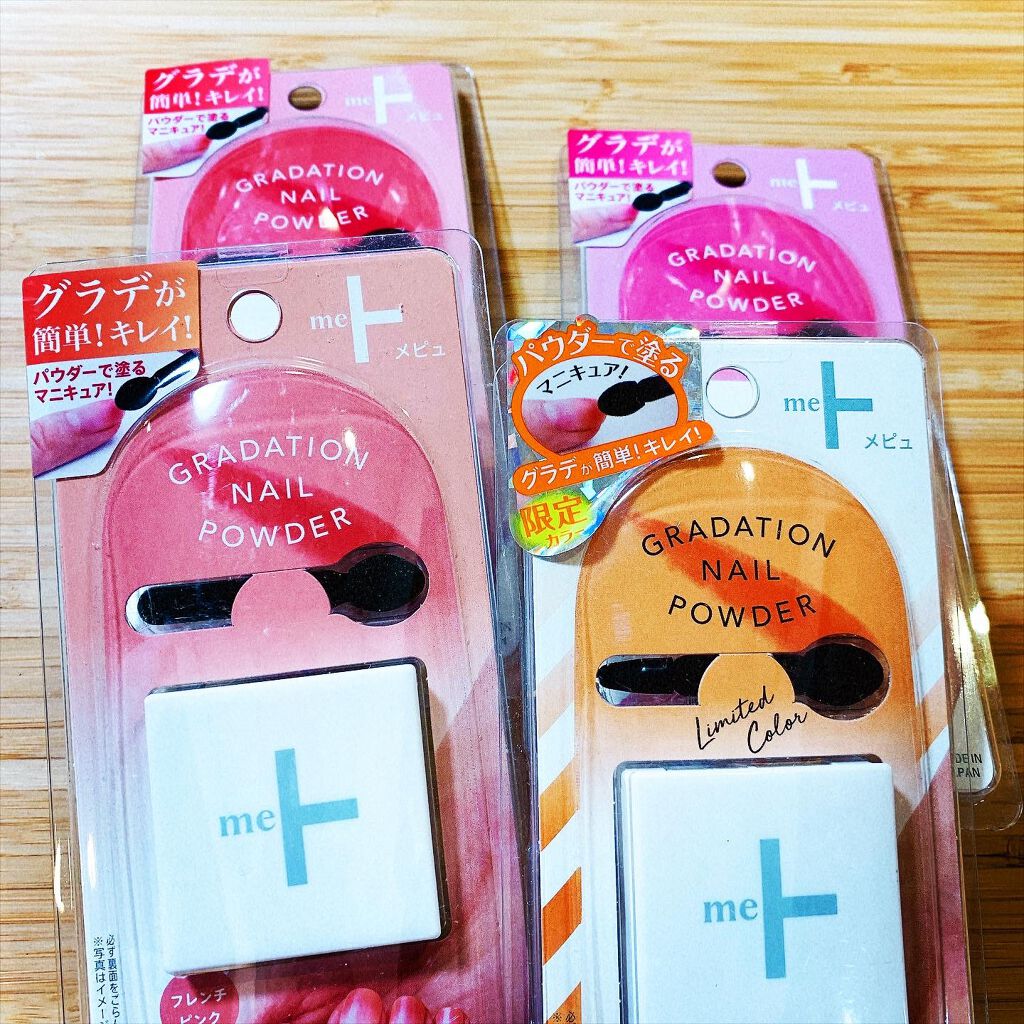 パウダーマニキュア/メピュ/マニキュアを使ったクチコミ（1枚目）