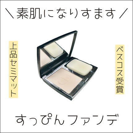 試してみた】Dior ディオールスキン フォーエヴァー コンパクト 試してみた】Dior ディオールスキン フォーエヴァー コンパクト