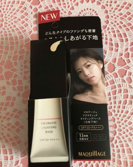 ドラマティックライティングベース/マキアージュ/化粧下地を使ったクチコミ(1枚目)