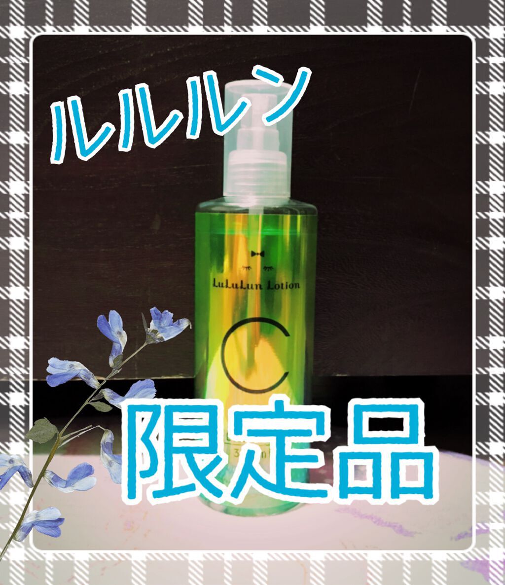 ルルルンローション クリアミスト/ルルルン/ミスト状化粧水を使ったクチコミ(1枚目)