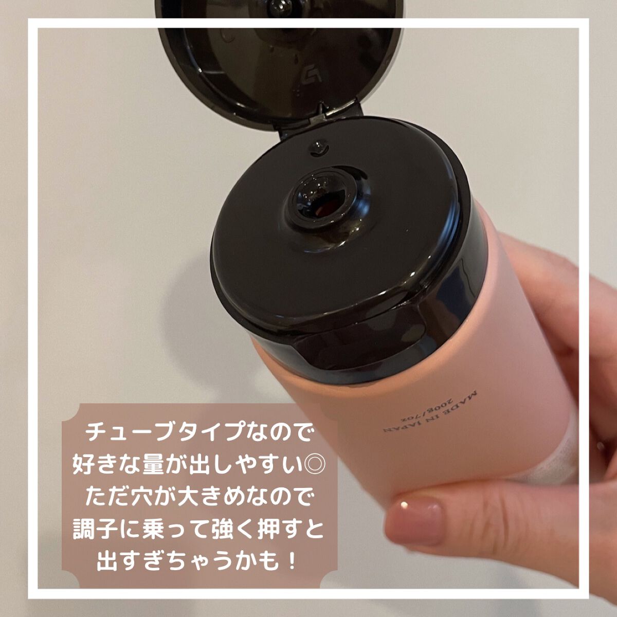 モイストアップ ジェル シャンプー/トリートメント/fuettarich (フエッタリッチ)/サロンシャンプーを使ったクチコミ（2枚目）