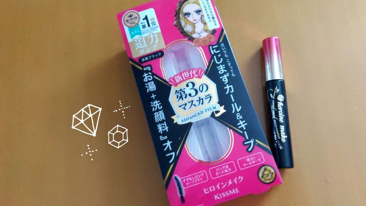 ロング&カールマスカラ アドバンストフィルム/ヒロインメイク/マスカラを使ったクチコミ(1枚目)