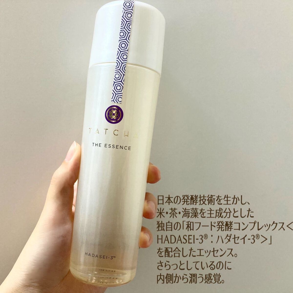 エッセンス/タッチャ/化粧水を使ったクチコミ（1枚目）