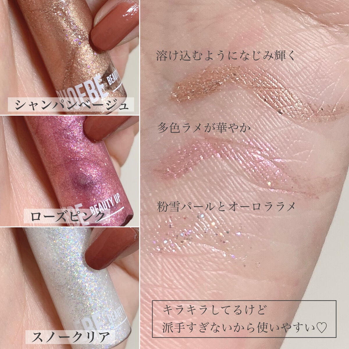 ビューティーアップマスカラ/PHOEBE BEAUTY UP/マスカラを使ったクチコミ(4枚目)