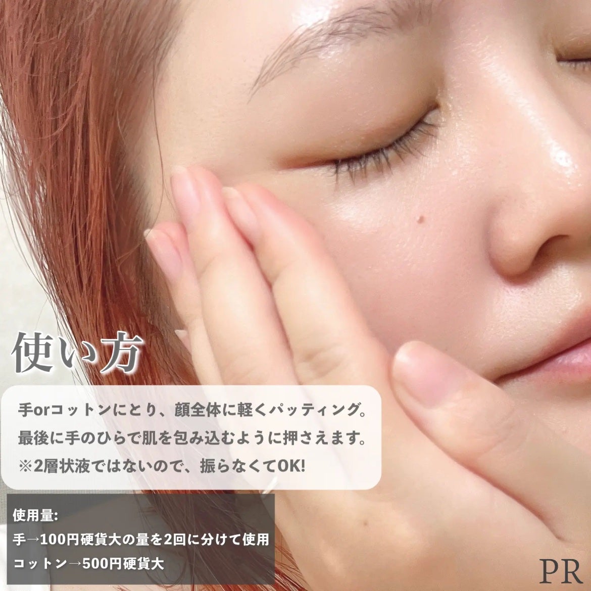 RMK Wトリートメント ローション/RMK/化粧水を使ったクチコミ(4枚目)