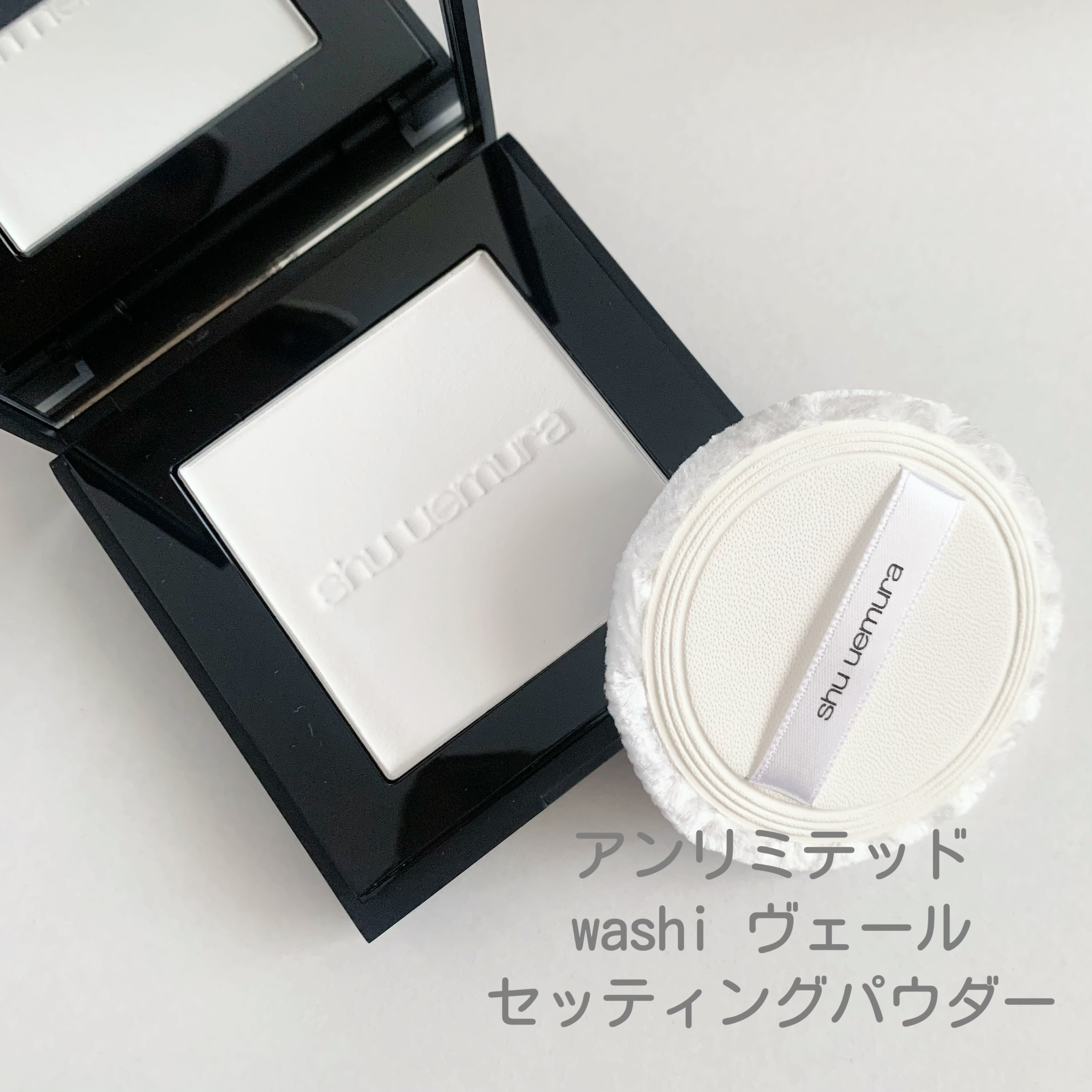 アンリミテッド メイクアップ フィックス ミスト ［ユズの香り］/shu uemura/フィックスミストを使ったクチコミ（2枚目）