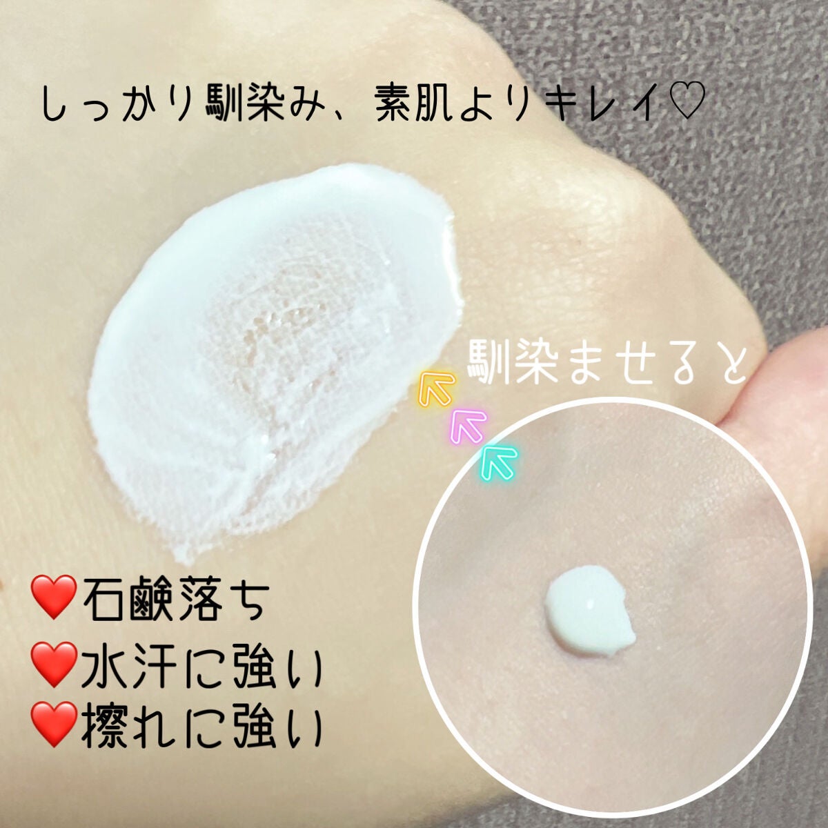 パーフェクトUV スキンケアジェル N/アネッサ/日焼け止め・UVケアを使ったクチコミ(2枚目)