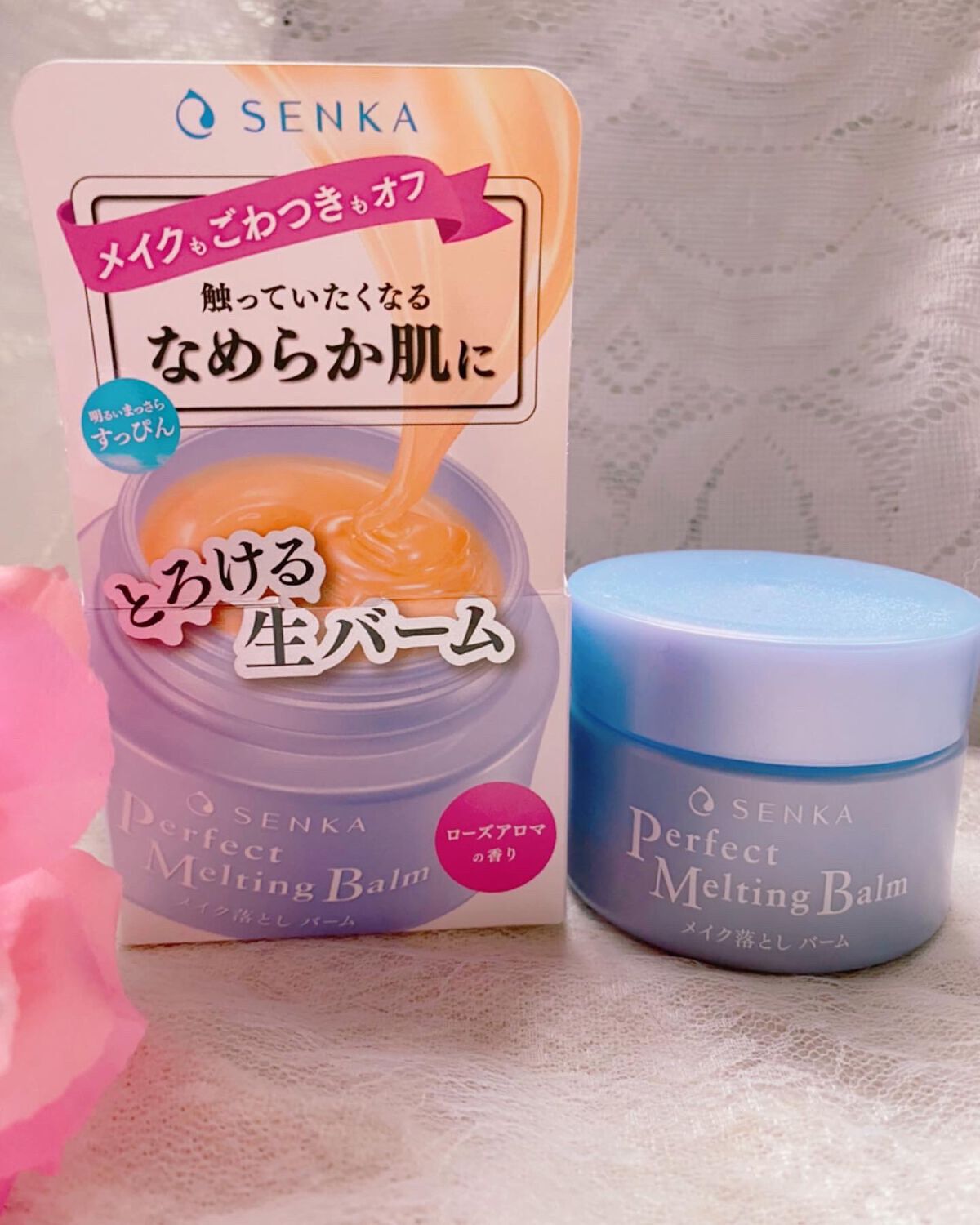 パーフェクトメルティングバーム/SENKA（専科）/クレンジングバームを使ったクチコミ（1枚目）