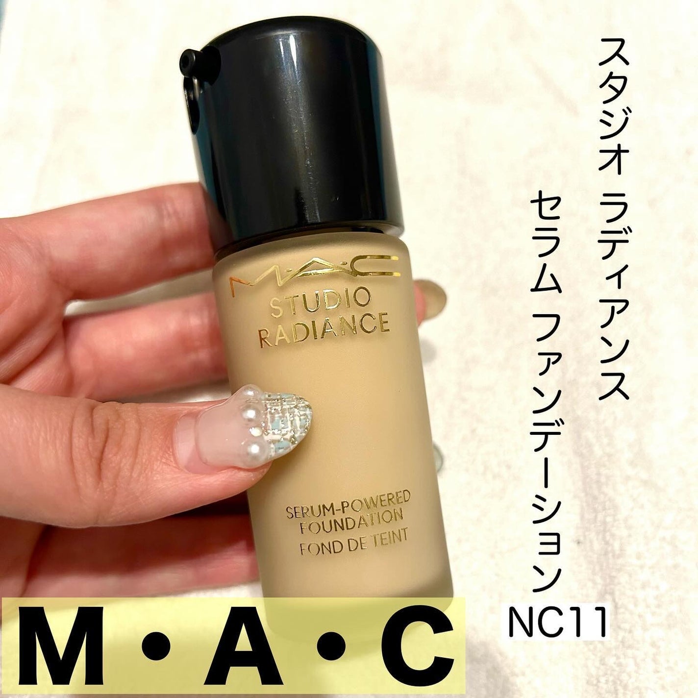 スタジオ ラディアンス セラム ファンデーション/M・A・C/リキッドファンデーションを使ったクチコミ(2枚目)