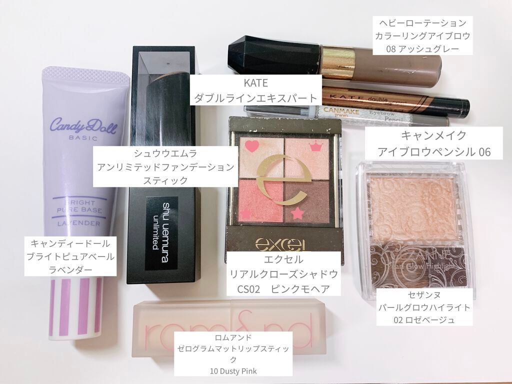 さよこ on LIPS 「手を抜きつつもナチュラルにかわいかったメイク以下ポイントメモア..」(2枚目)