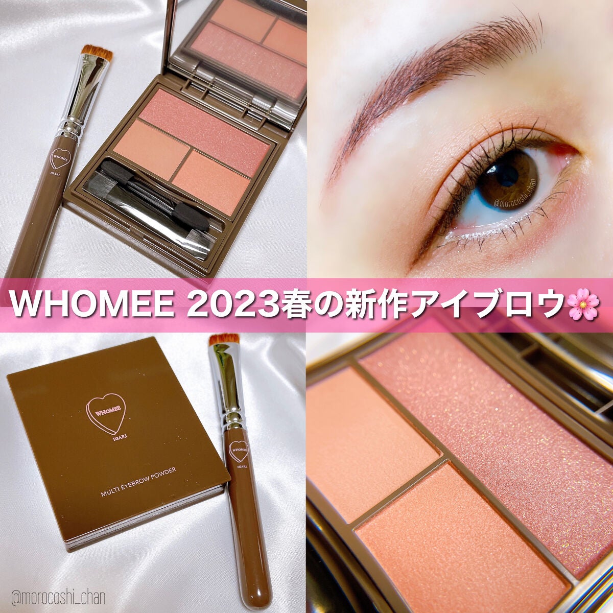 フーミー マルチアイブロウパウダー/WHOMEE/パウダーアイブロウを使ったクチコミ(1枚目)