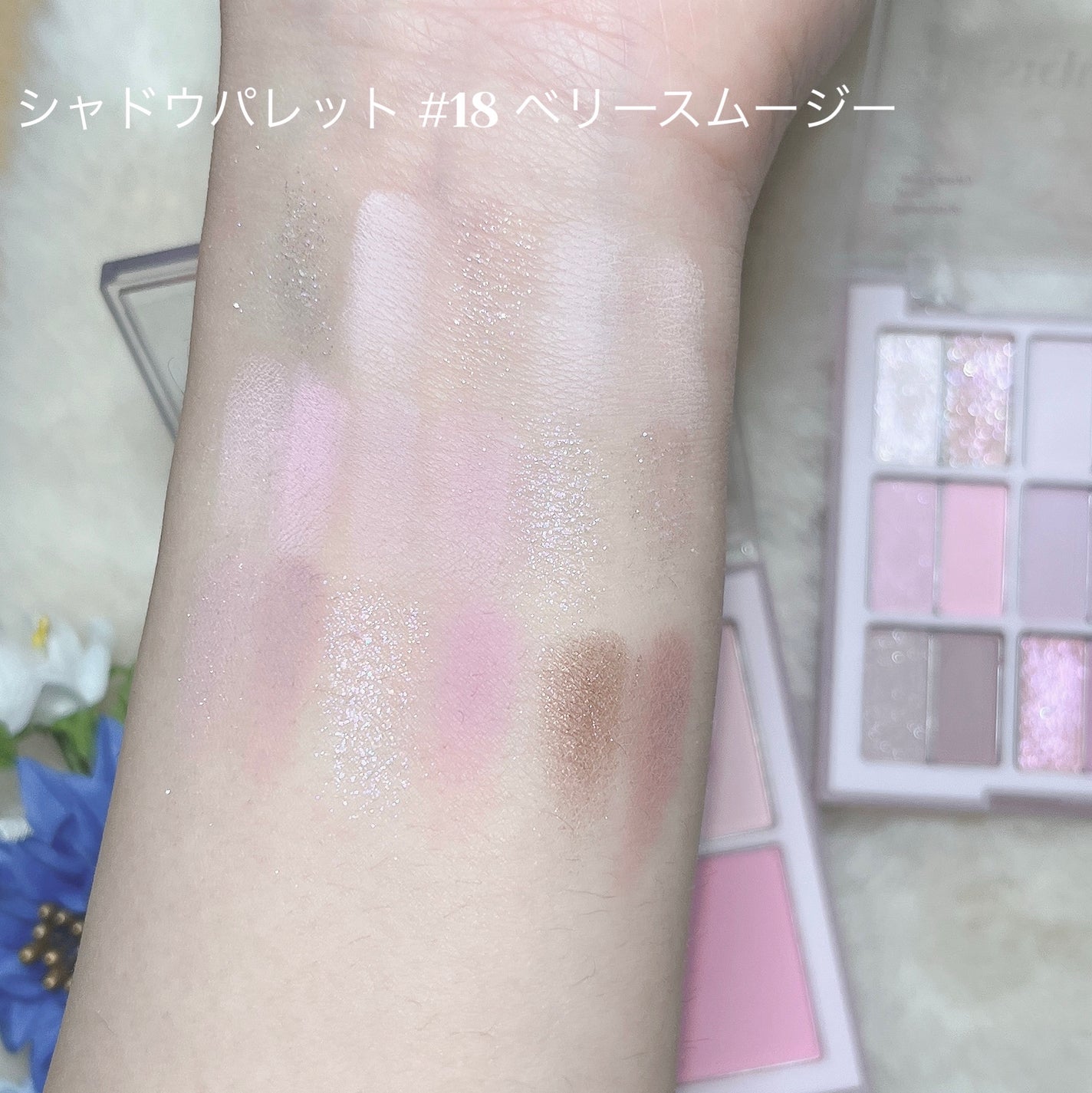 シャドウパレット/dasique/アイシャドウパレットを使ったクチコミ(3枚目)