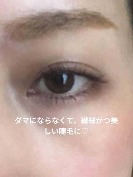 エテュセ アイエディション (マスカラベース)/ettusais/マスカラ下地を使ったクチコミ(8枚目)