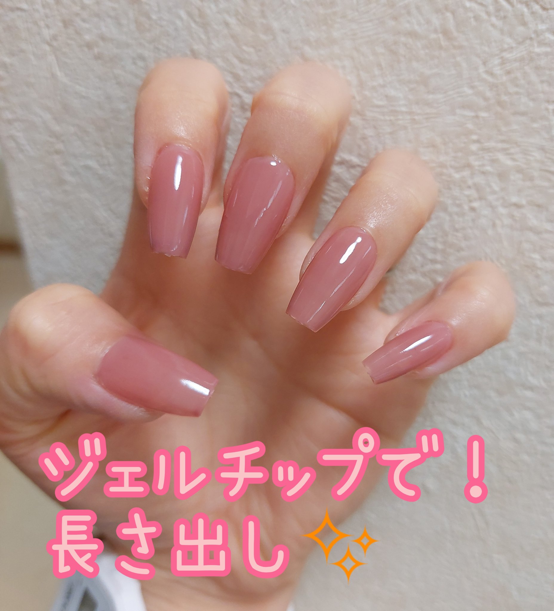 ワンステップカラージェル F503/irogel(イロジェル)/ジェルネイルを使ったクチコミ（1枚目）