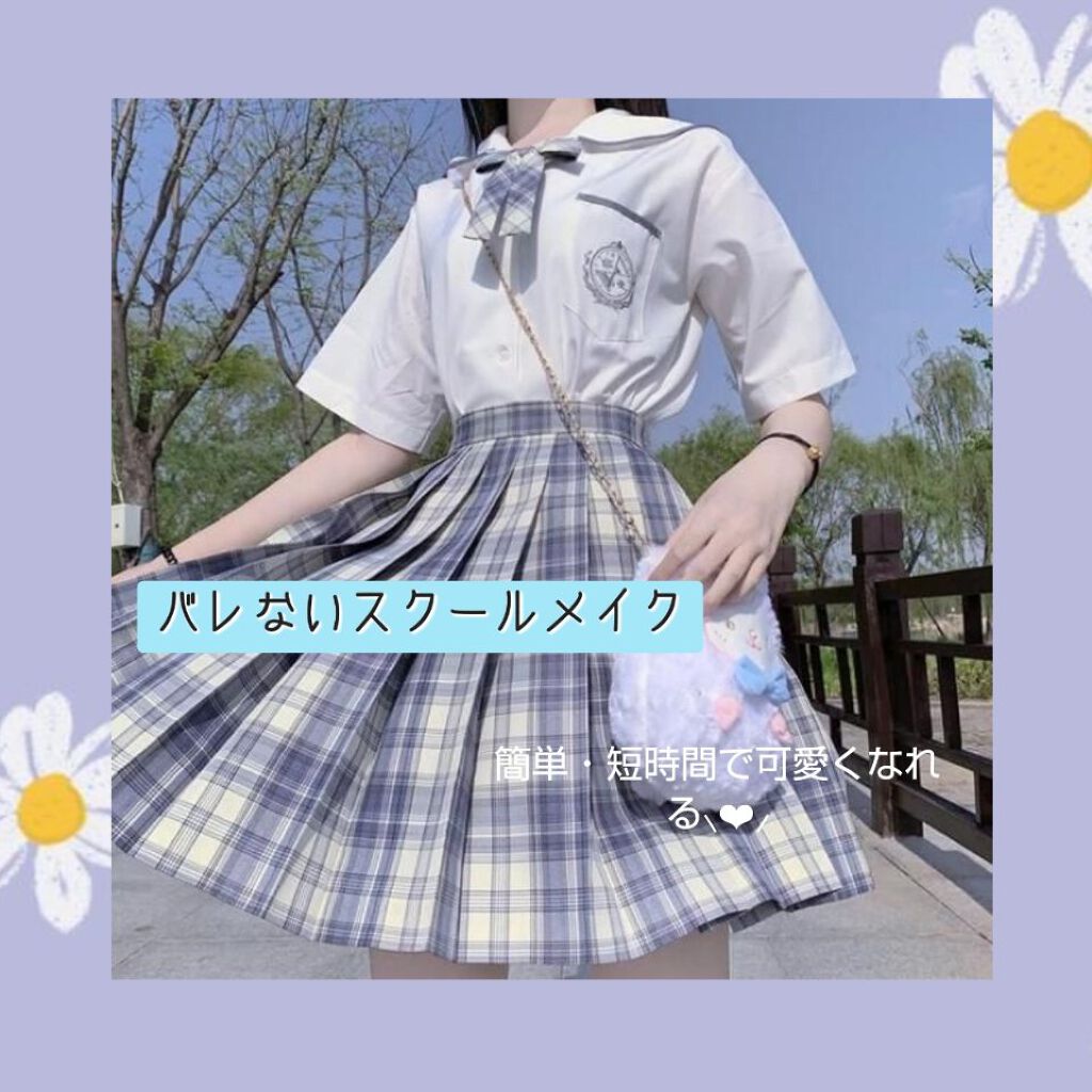 薬用美白UV エッセンス/サンカット®/日焼け止めローションを使ったクチコミ（1枚目）