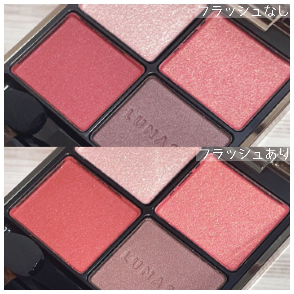 アイカラーレーション EX14（限定発売）/LUNASOL/アイシャドウパレットを使ったクチコミ（2枚目）