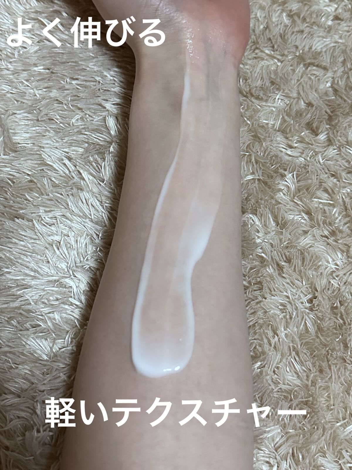 牛乳ボディローション/サイムダン/ボディローションを使ったクチコミ（3枚目）