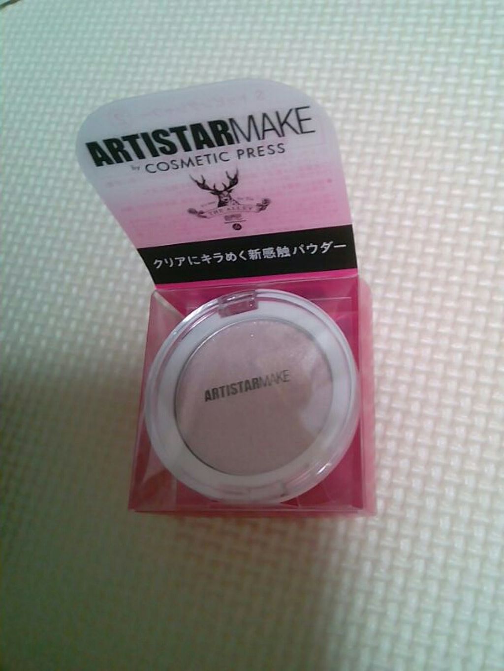 ARTISTARMAKE Ｓ スタンプライナー/COSMETIC PRESS/リキッドアイライナーを使ったクチコミ（2枚目）