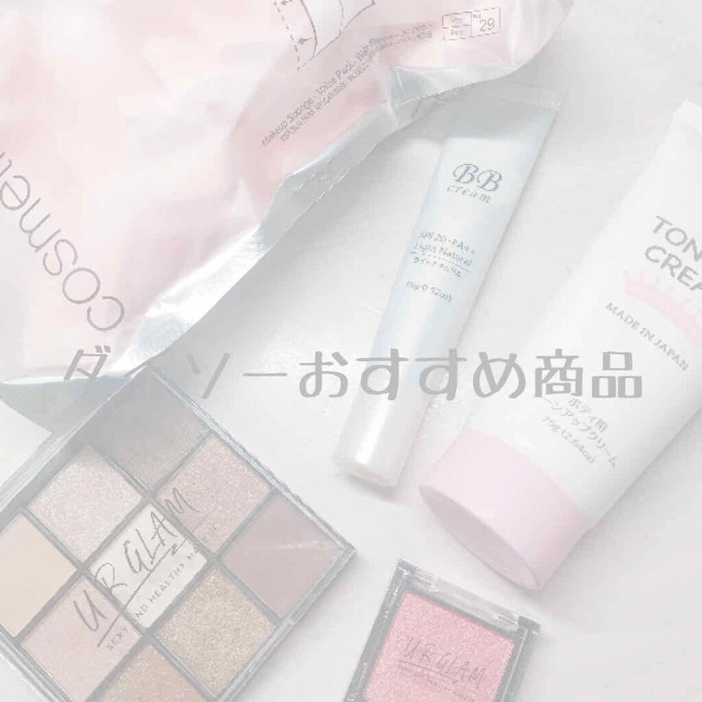 エスポルールBBクリーム/エスポルール/BBクリームを使ったクチコミ（1枚目）