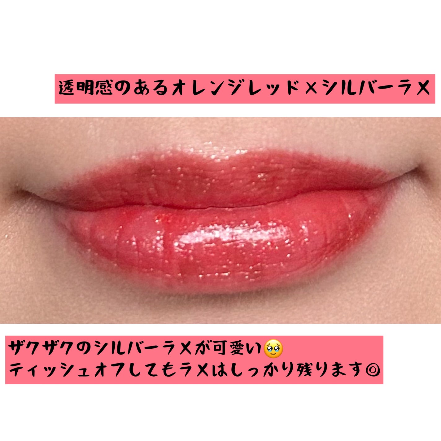 ケイト リップモンスター/KATE/口紅を使ったクチコミ(4枚目)