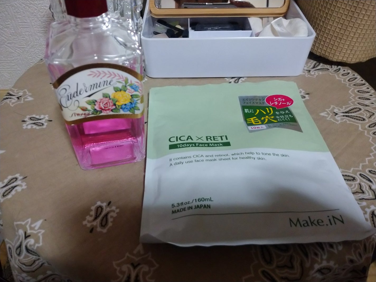 オイデルミン(N)/SHISEIDO/化粧水を使ったクチコミ(1枚目)