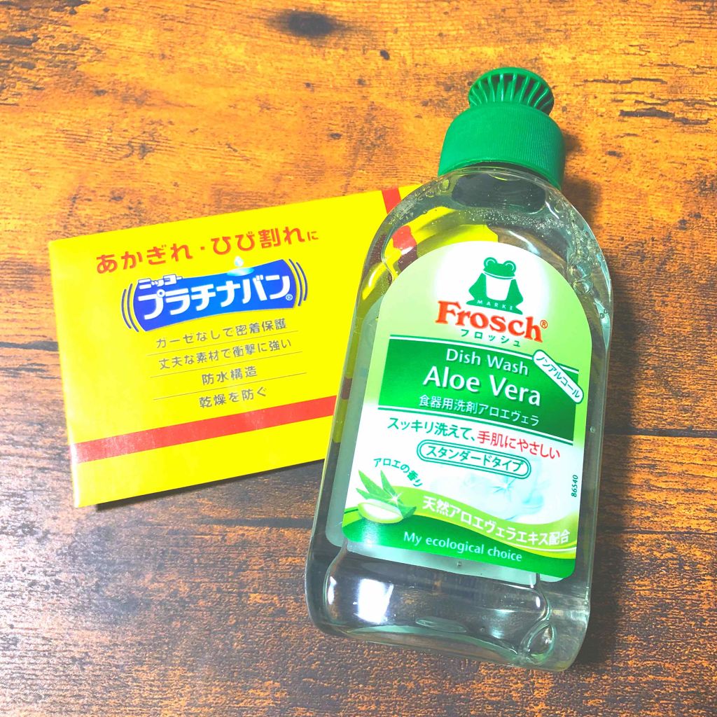 Medical Veil Hand Cream/ディアパーフェクト/ハンドクリームを使ったクチコミ(3枚目)