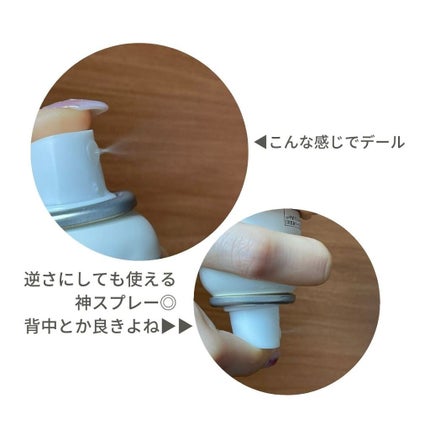 ディープモイスチャースプレー/キュレル/ミスト状化粧水を使ったクチコミ(3枚目)