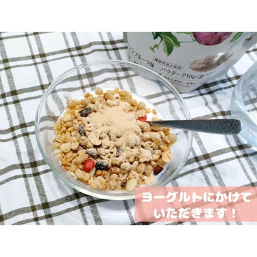 パッションフルーツLaboパウダー/森永製菓/食品を使ったクチコミ（3枚目）