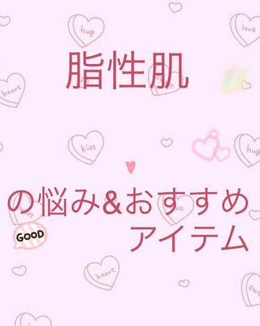 お勧めの商品‼︎

ノーセバム ミネラルパウダー


ミラクルズ ボリューム ドライシャンプー


マジで優秀すぎる！


『ノーセバムミネラルパウダー』

ノーセバムミネラルパウダーは，つけた瞬間マジ