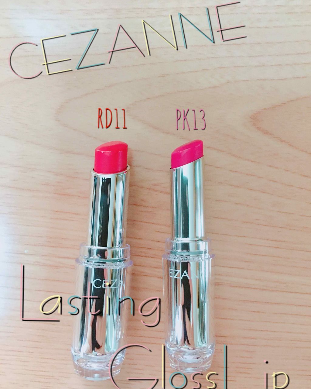 ラスティンググロスリップ/CEZANNE/口紅を使ったクチコミ(1枚目)